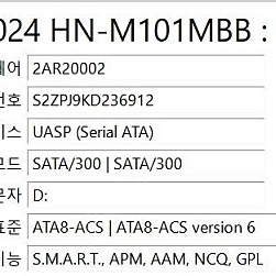 씨게이트 HDD 1TB 외장하드 반택포