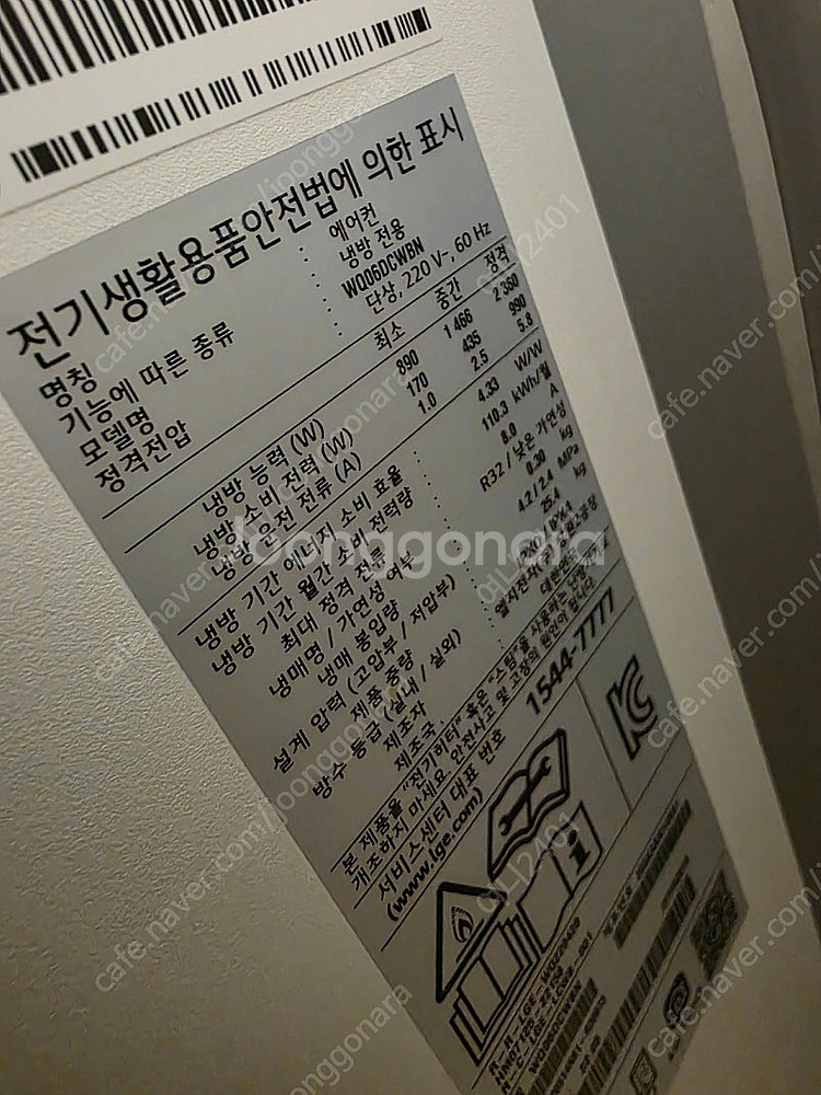 LG 휘센 오브제컬렉션 엣지 창문형 에어컨--3