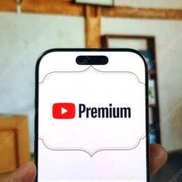 유튜브 프리미엄 + 뮤직, 충전형으로 바꾸고 나서 진짜 편해졌어요