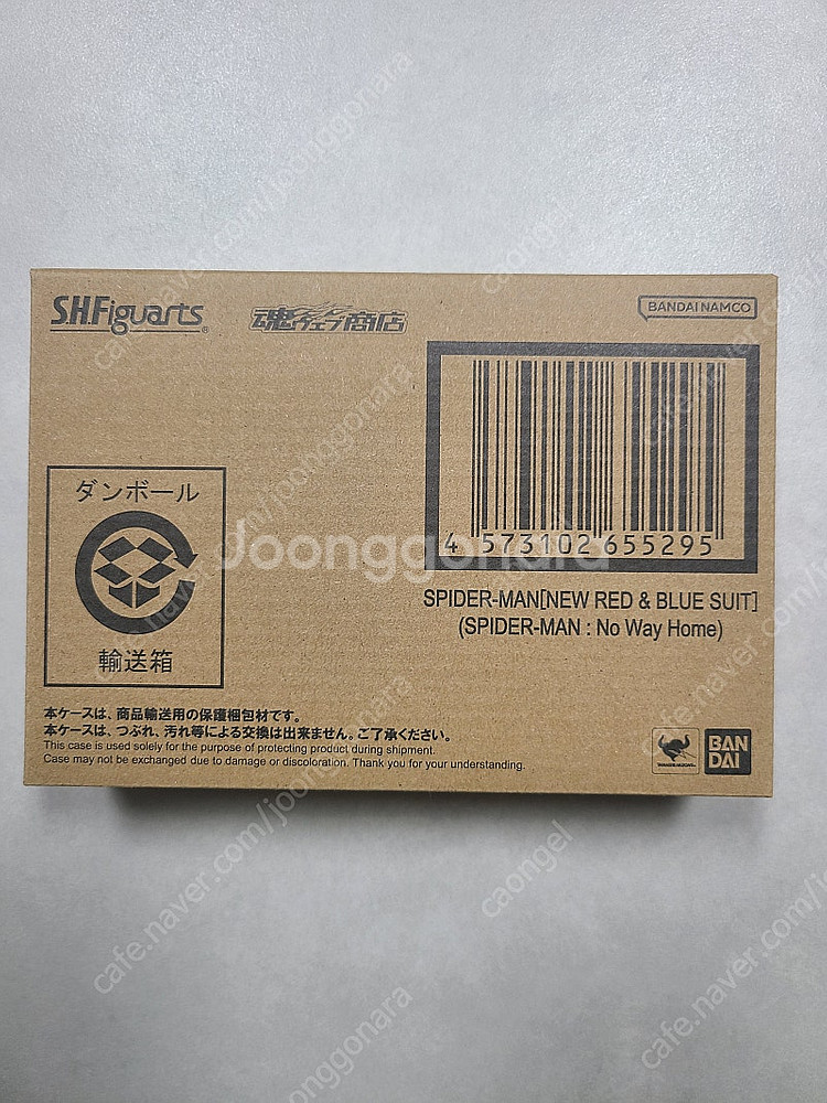 SHF, 마펙스 슈퍼히어로 판매--0
