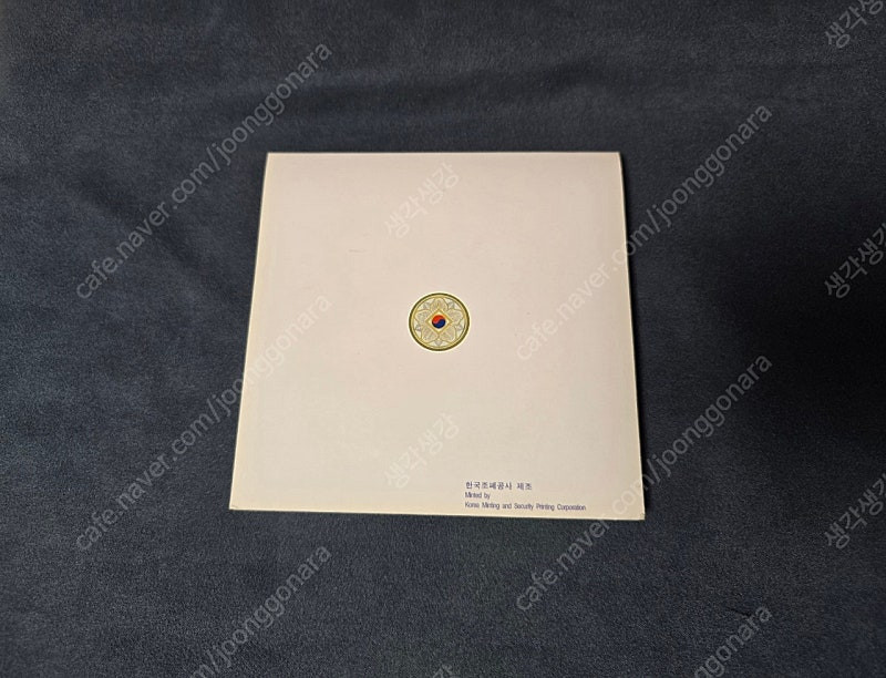 2003년 한국의 주화 민트 판매합니다.--3