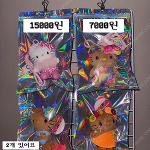 호피 키티,서핑/하와이 키티,선글 키티,미니 키티 키링 인형 ! 선물 포장 완료