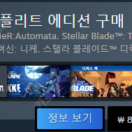 스팀월렛 83800원 70%로 구입원합니다.(58,700원)
