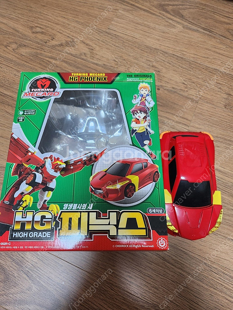 터닝메카드 HG피닉스 반값택포--0
