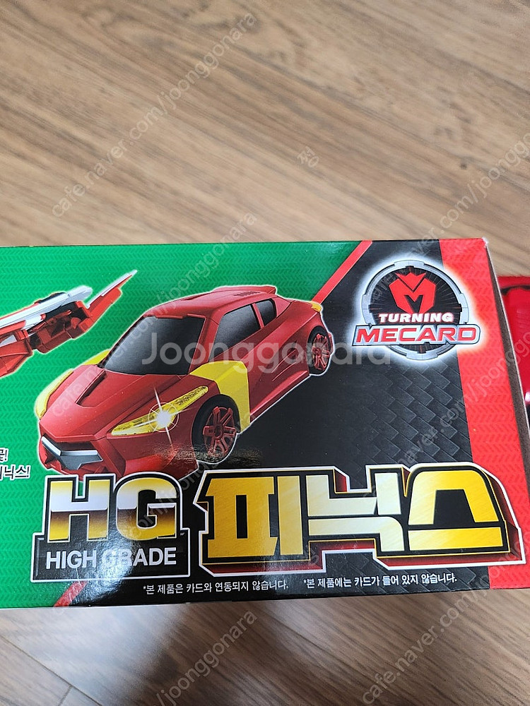 터닝메카드 HG피닉스 반값택포--3