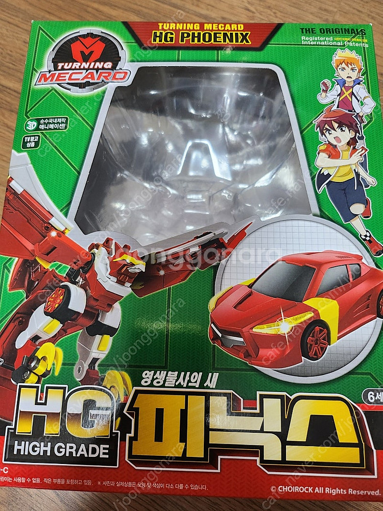 터닝메카드 HG피닉스 반값택포--4