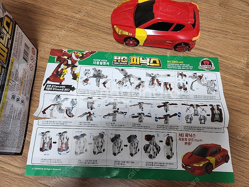 터닝메카드 HG피닉스 반값택포--7