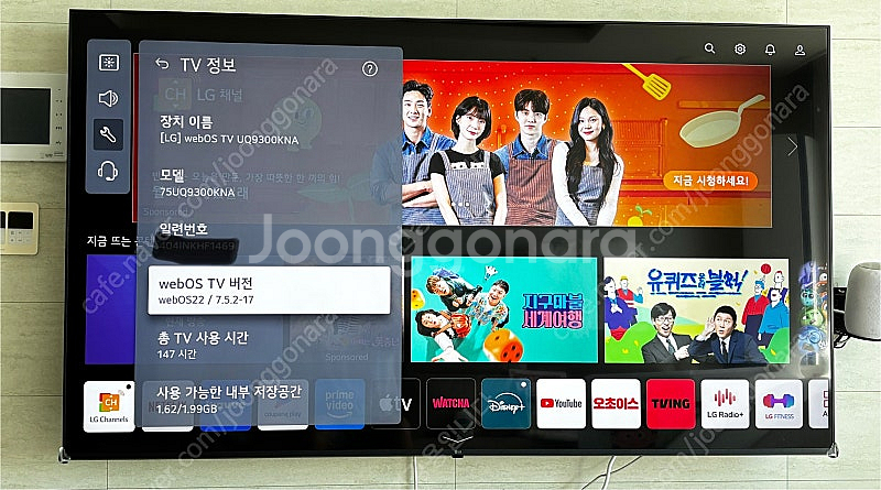 [75UQ9300KNA]LG 75인치 스마트TV 신상품...--0