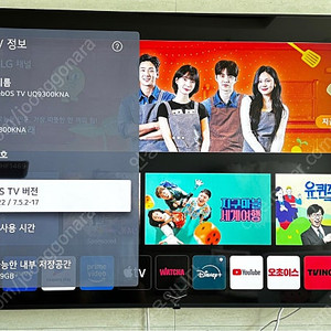 [75UQ9300KNA]LG 75인치 스마트TV 신상품급(1년 / 사용시간 147시간) 지속 미사용 중
