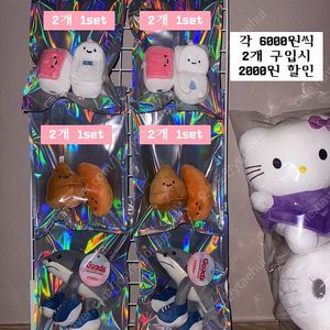 똥/휴지/변기/소변기 인형 키링, 트랄라레오 인형 키링 !