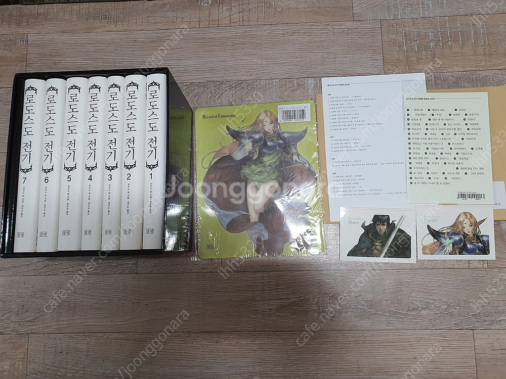 뫼신사냥꾼박스세트/ 로도스도전기박스세트/ 소설심령탐정야...--4