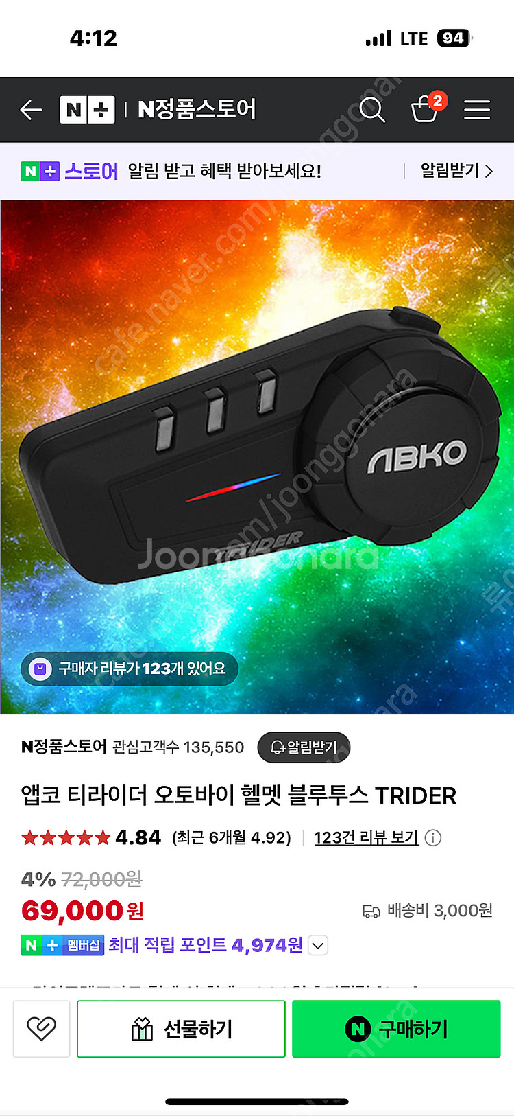 홍진 hjc ch5 볼리즈 XL + 엡코 블루투스--2