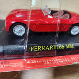 1:43 / 아세트 / Ferrari FXX, F430, F40, Enzo Ferrari 등 페라리 F1 다이캐스트 모형자동차 시리즈 105대 풀세트 정리합니다. (익소)