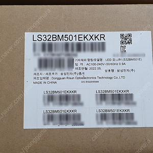 새상품 삼성 스마트 모니터 LS32BM501EKXKR32 32인치모니터 풀박스