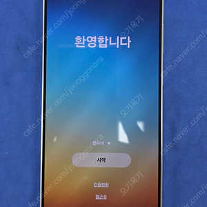 [SK/정상해지] 갤럭시 S24 플러스 256기가 마블 그레이 무잔상/무결점 S급팝니다.