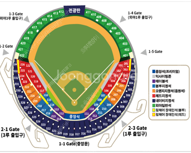 7/23,24 두산 vs 한화 잠실 1루 오렌지 연석 ...--0