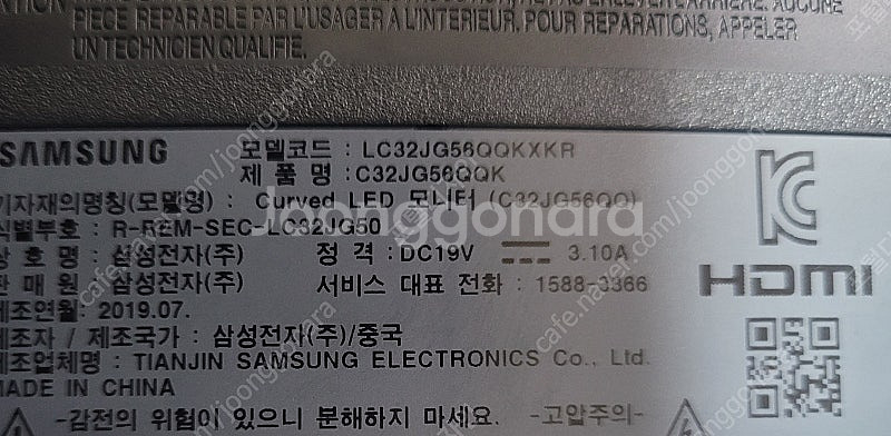 (서울 직거래) 삼성 32인치 고해상도 QHD 커브드 ...--5