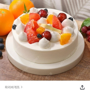 파리바게트 20% 금액대다양 정가5900원권~정가35900원권 본죽교환권 BHC 맛초킹치킨 파리바게뜨 20% 선물용강추 파바 20%