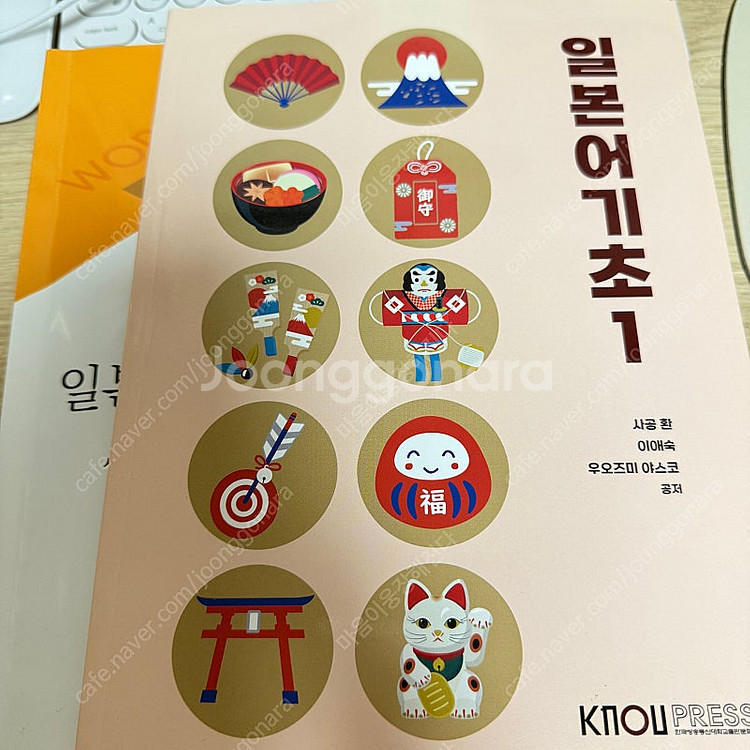 방통대 미디어영상과 (미영과) 1학기 교재 판매합니다--2