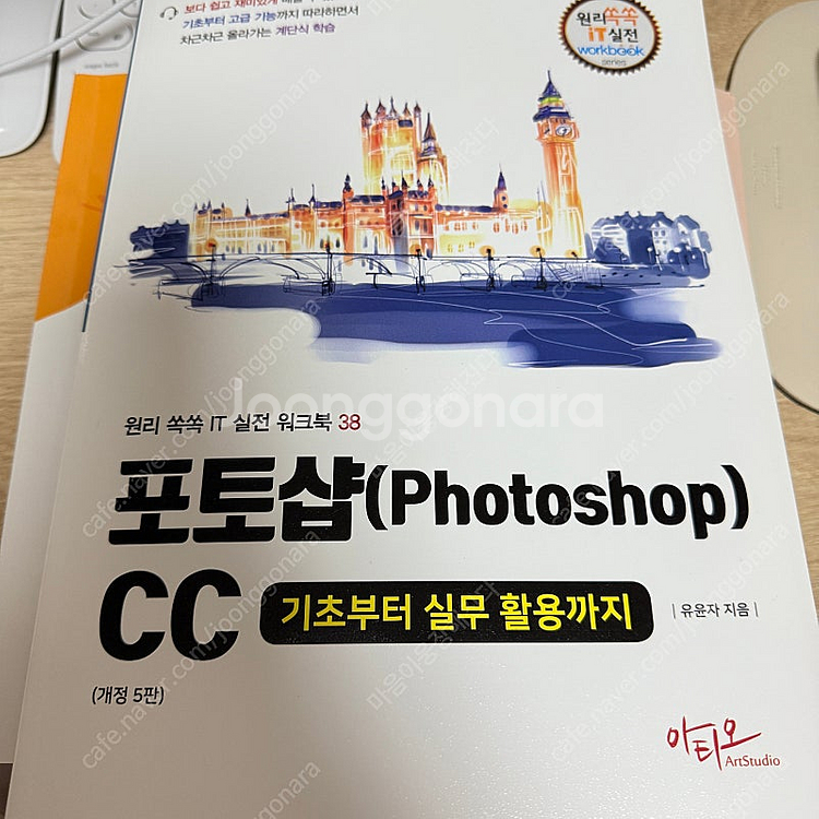 방통대 미디어영상과 (미영과) 1학기 교재 판매합니다--3
