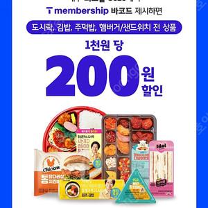 스타벅스 프리퀀시 일반 1장 있어요~ 메가 아이스아메리카노 교환하실 분 있나요?????