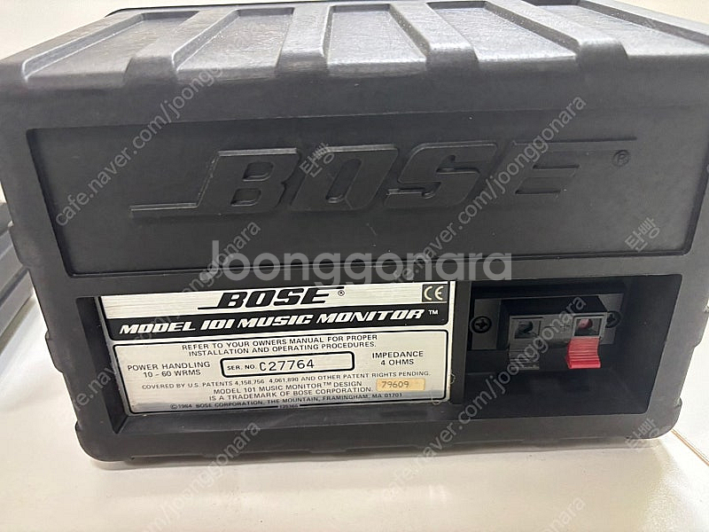 bose1706-II + 101--4