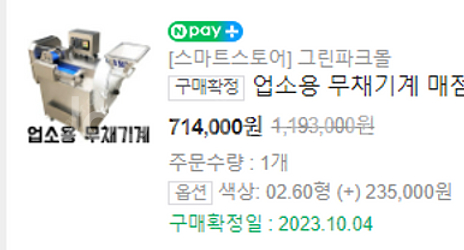 야채 채소 슬라이서--0