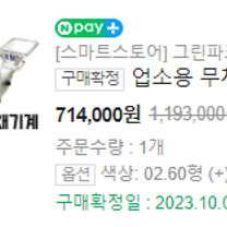 야채 채소 슬라이서