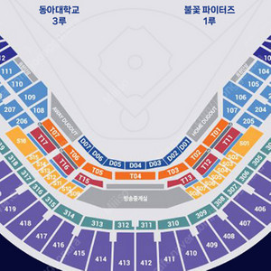 [ 7/20(일) 일요일 :: 불꽃야구 고척 ] - 1층 테이블 테이블석 2연석, 4연석