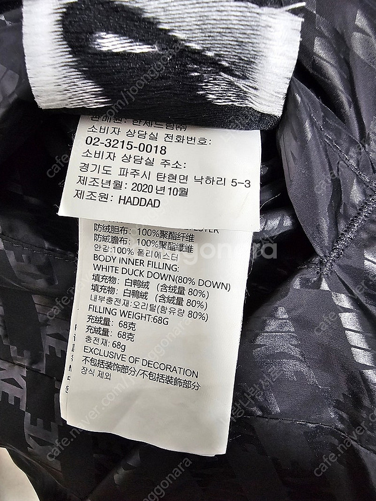 나이키 키즈 양면 리버시블 경량패딩 다운점퍼 사이즈 1...--5