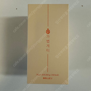 벨르제이 가볍게티 25000원/무료배송