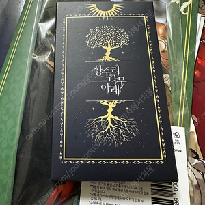 모펀상수리나무아래 굿즈