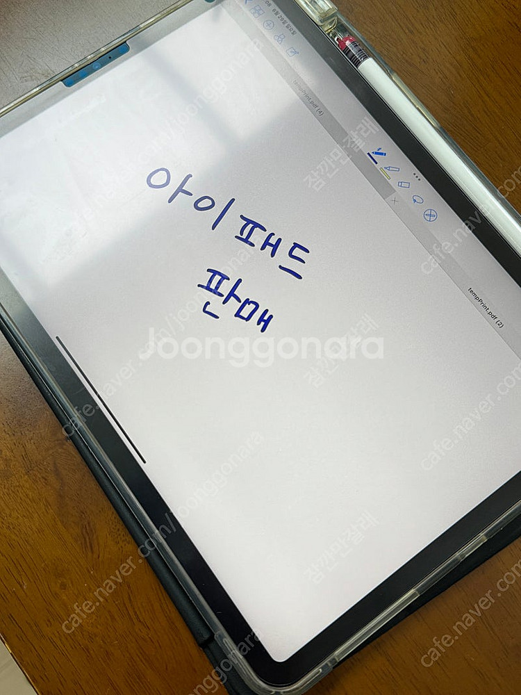 아이패드 프로 11인치(3세대) + 애플펜슬 2세대 판...--8