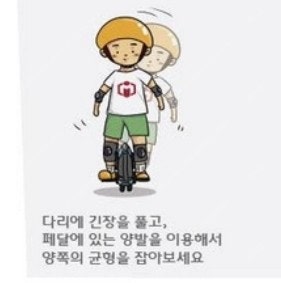 전동휠, 외발휠 인모션 V3 부품용 팝니다--5