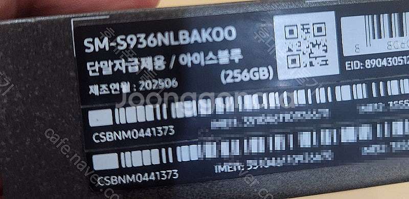 삼성 갤럭시S25플러스 256기가 아이스블루 자급제 미...--2