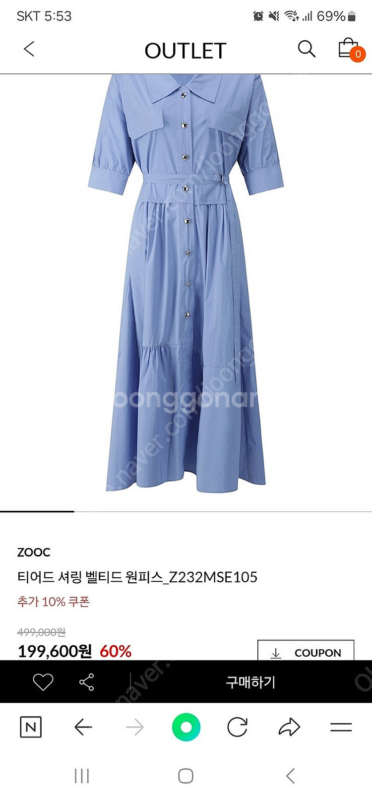 새상품) ZOOC 티어드 셔링 벨티드 원피스 66사이즈...--6