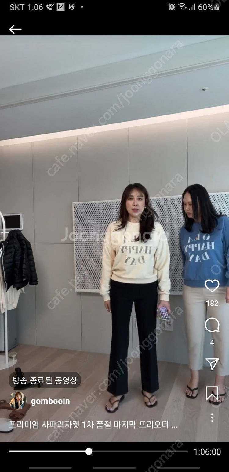 판도라핏 블랙반바지 L 사이즈 판매합니다--9