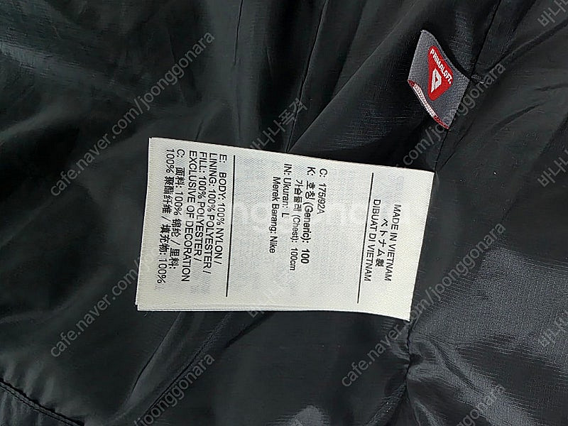 나이키 ACG 루나레이크 판매--3