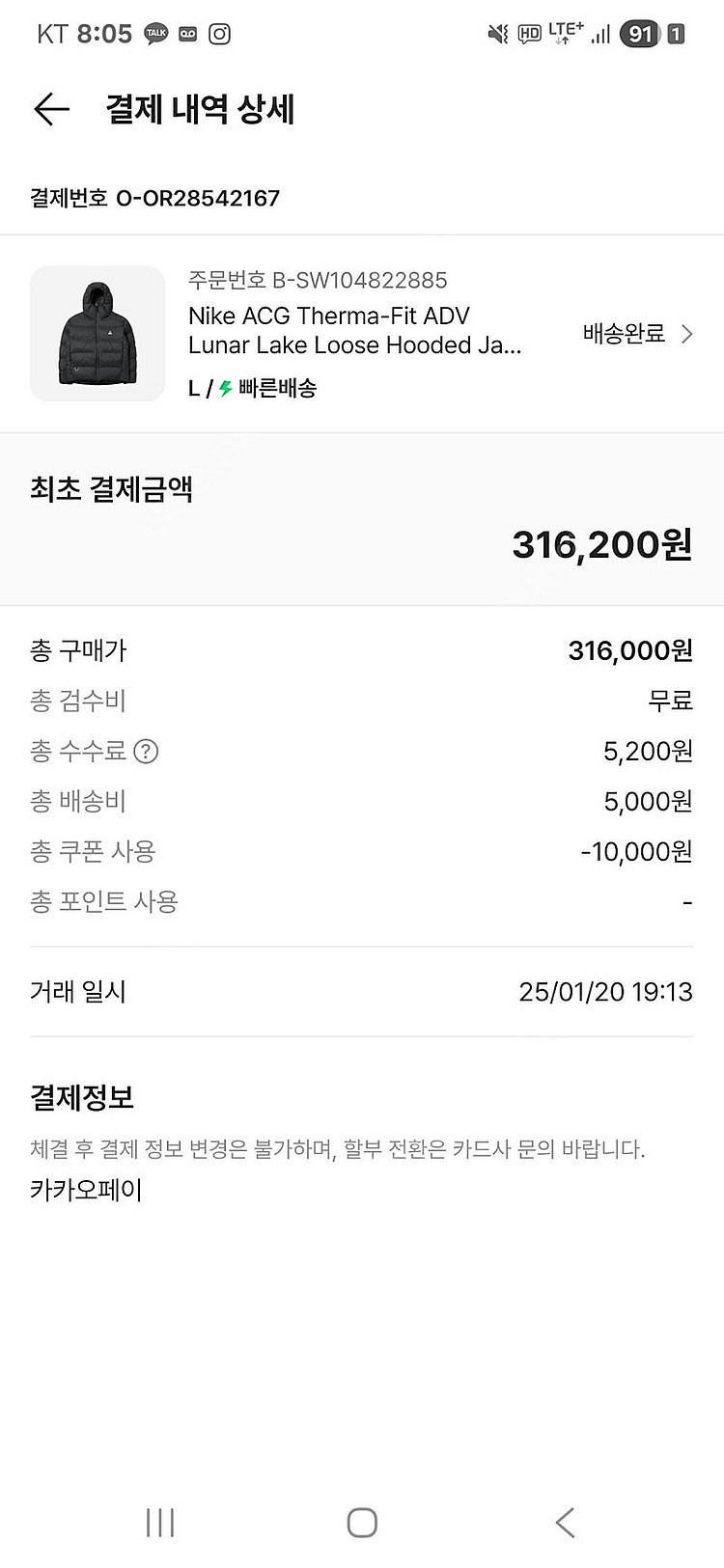 나이키 ACG 루나레이크 판매--4