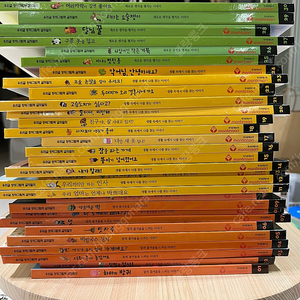 글끼말끼 개정판 70권