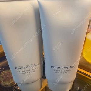 피몽쉐 비비크림 새상품