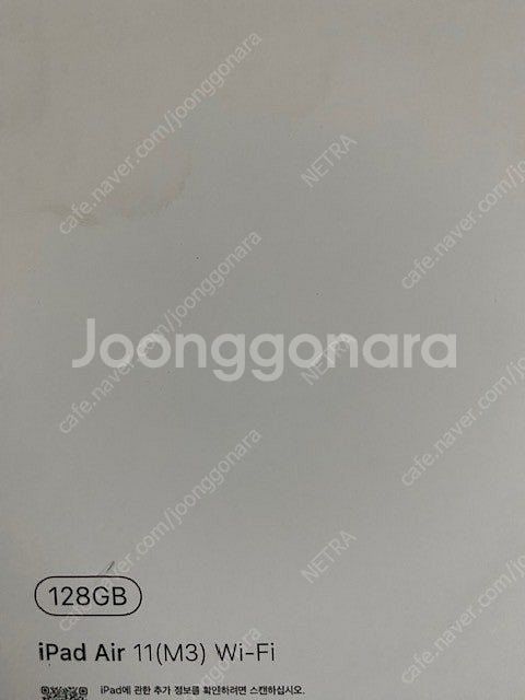 iPad Air 11(M3) Wi-Fi (아이패드에어)--0