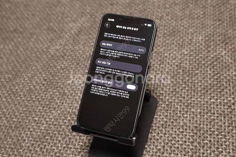 아이폰13 미니 256GB 미드나이트 판매합니다.(개인...--7