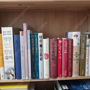 [Ⅰ] 책 판매합니다