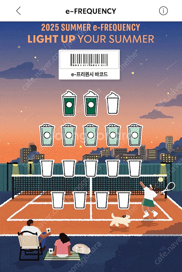 프리퀀시 하양이 빨강이, 미션, 일반 판매--0