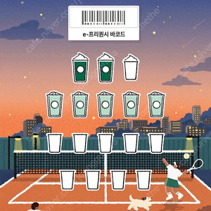 프리퀀시 하양이 빨강이, 미션, 일반 판매