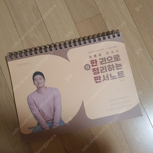 2026 문동균 판서노트 (분철)