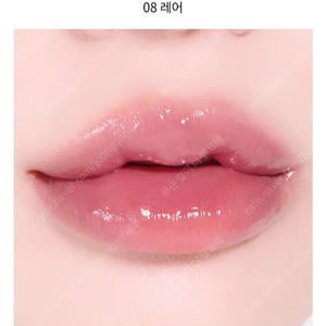힌스 로 글로우 젤 틴트 08 레어 봄웜 여쿨 갈웜 겨쿨 뮤트