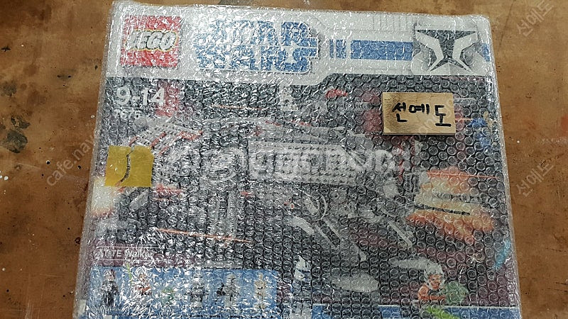레고 스타워즈 새상품 7675--0