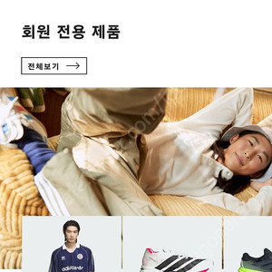 아디다스 15프로 쿠폰